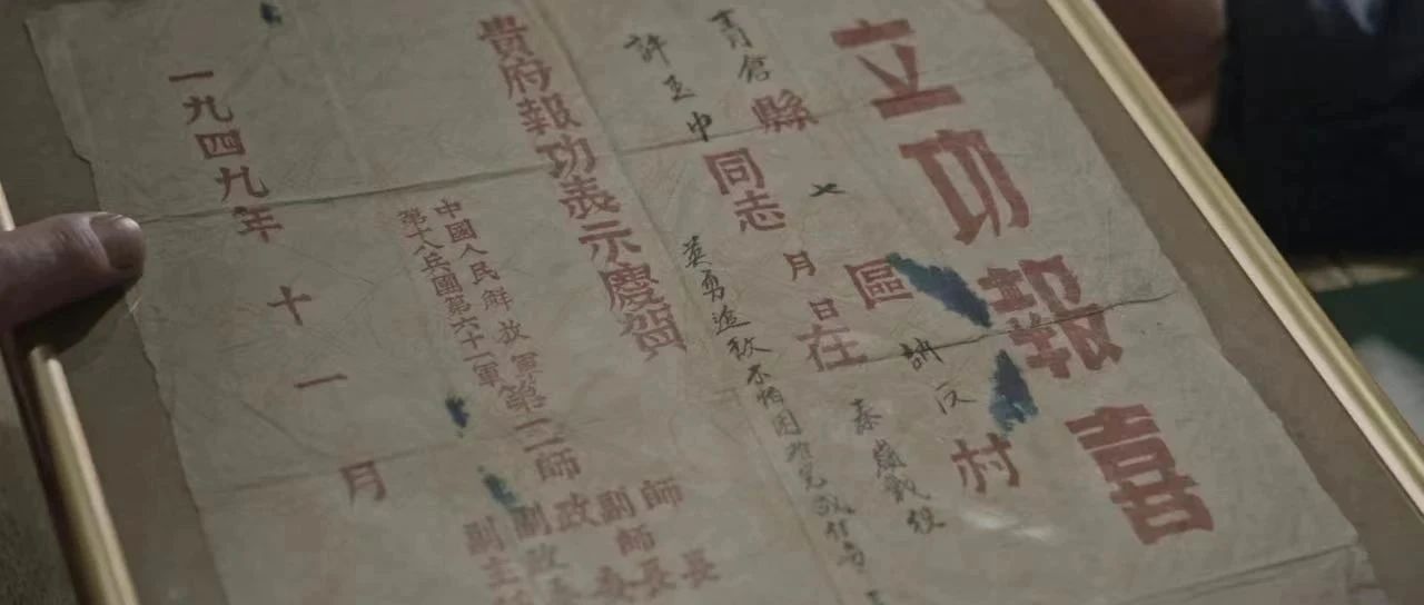 清明节特别节目《英雄回家》| 燕歌唱忠魂