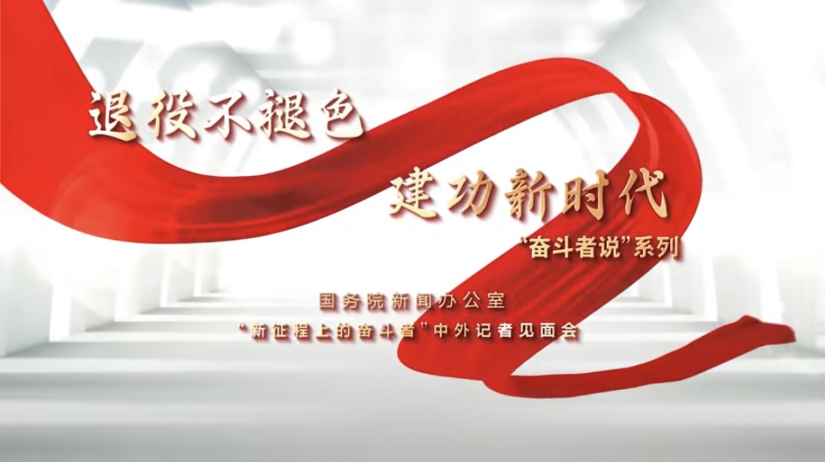 （讲述·典型故事）奋斗者：龙吉克·卡德尔