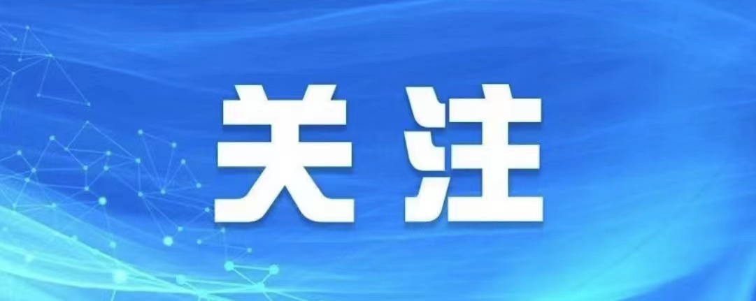 2025年“爱我国防”主题宣讲活动优秀作品展播