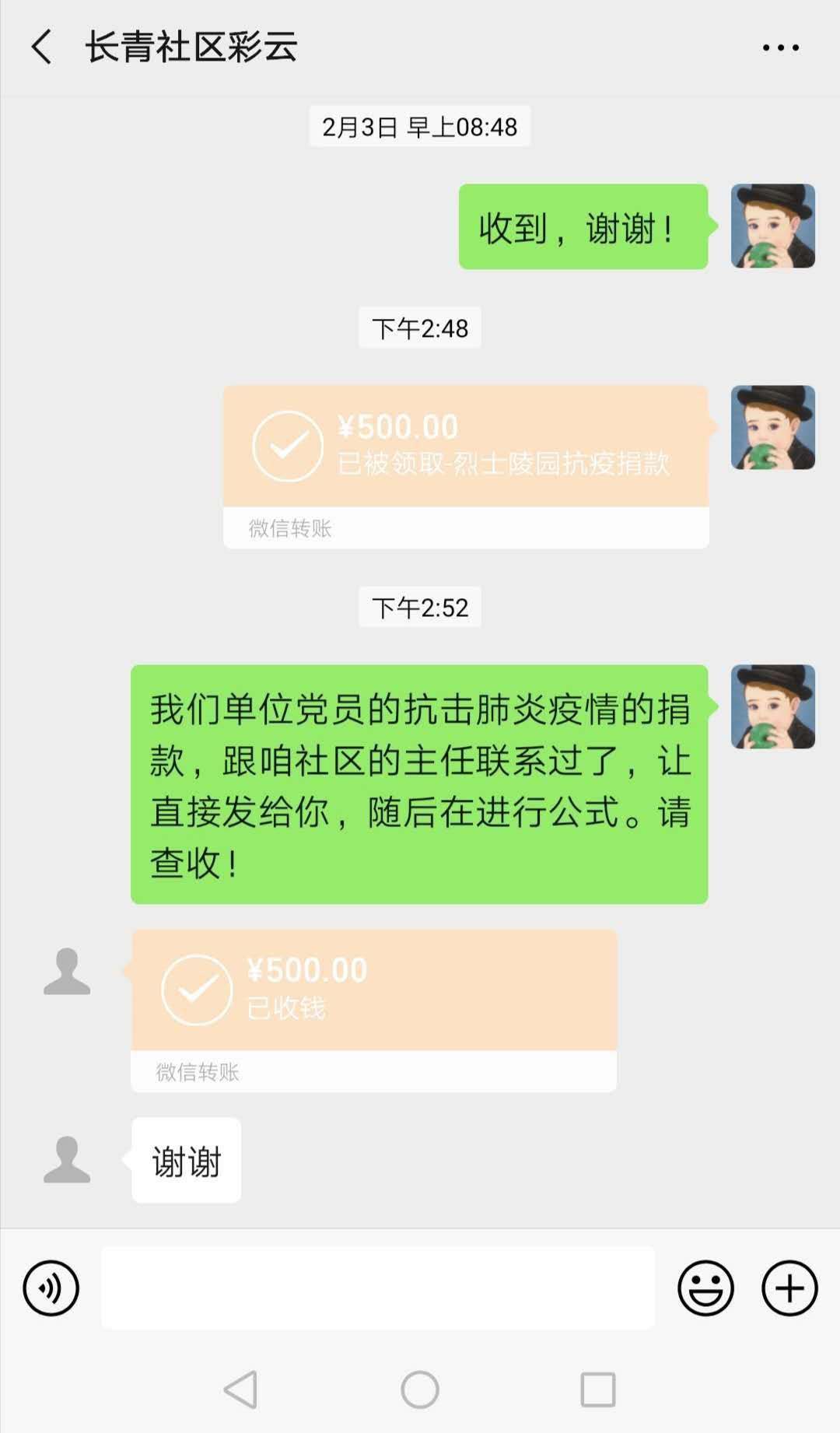 图片11.png