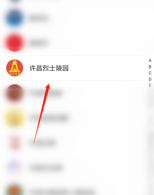 微信图片_20200629113540.png