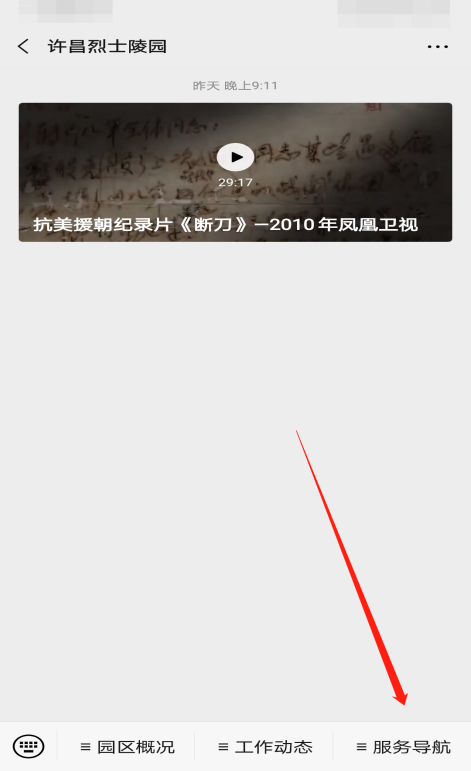 微信图片_20200629113544.png
