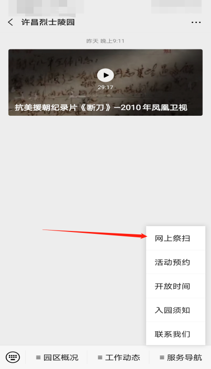 微信图片_20200629113547.png