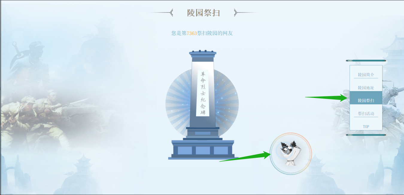 微信图片_20200629113604.png