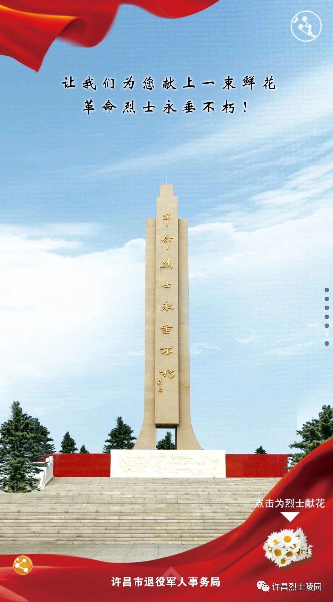 微信图片_20200403110927.jpg