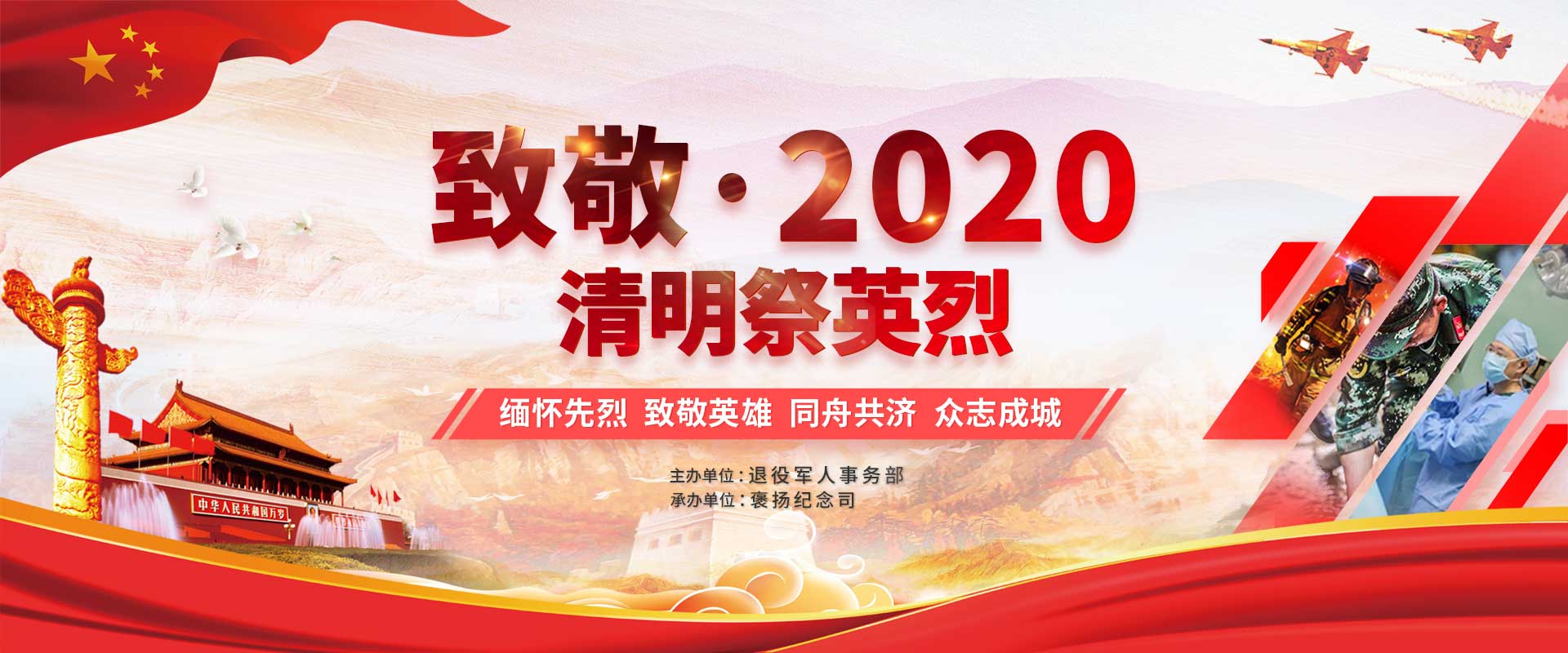 微信图片_20200401164608.jpg