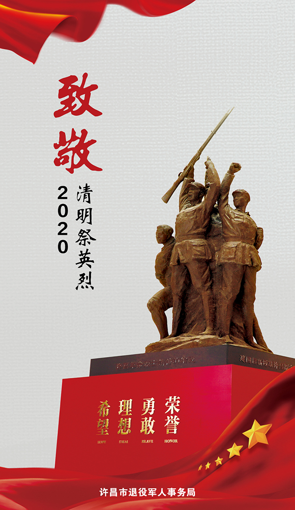 微信图片_20200401170114.jpg
