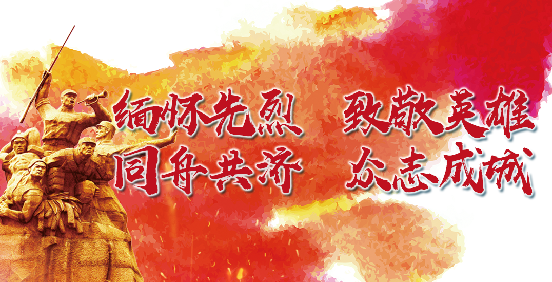 微信图片_20200401164621.png