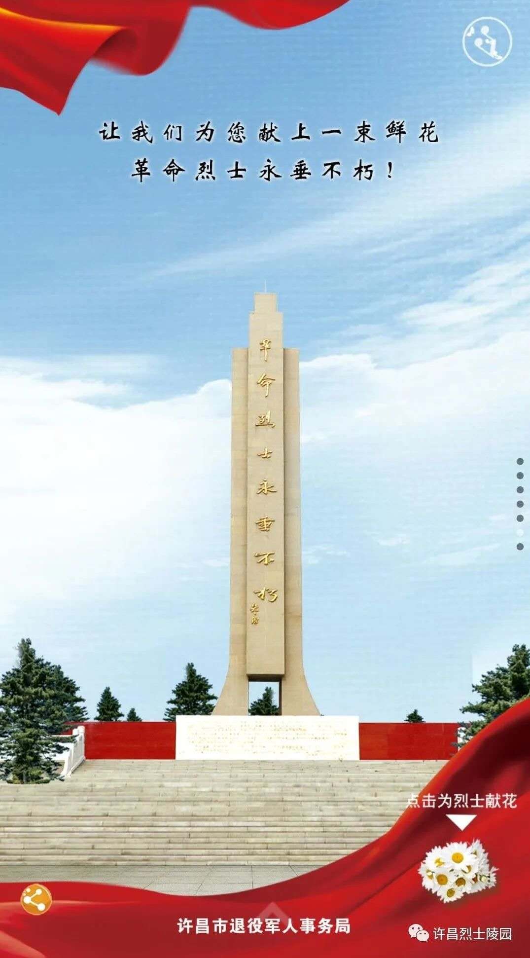 微信图片_20200403171207.jpg