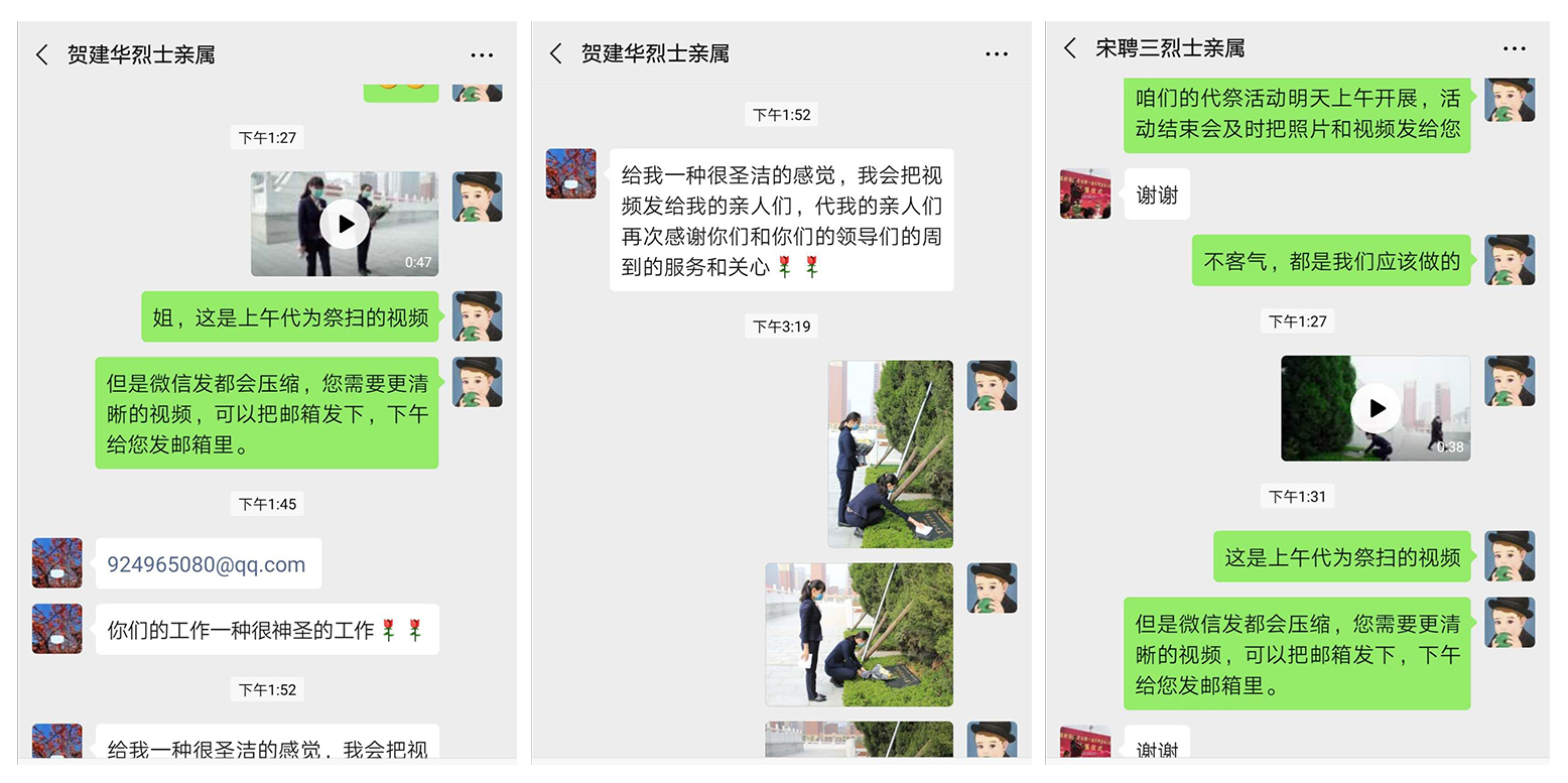 微信图片_20200403171200.jpg