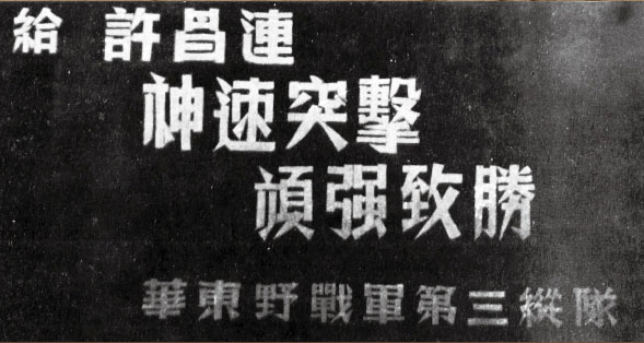 jiefang_32.jpg