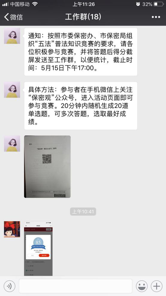 图片6.png