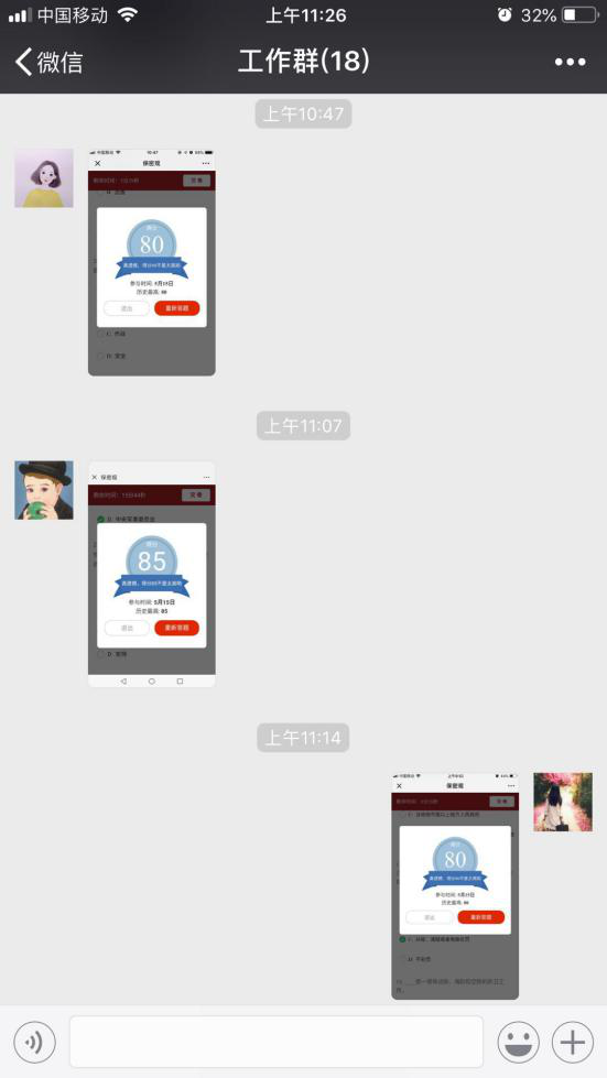 图片7.png
