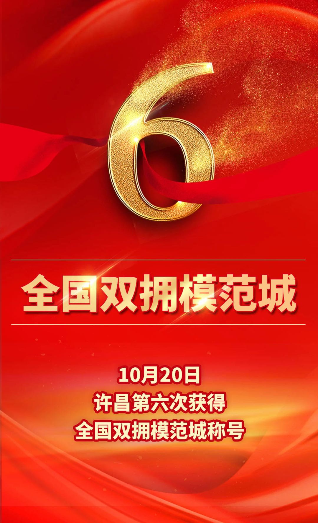 正在上传...