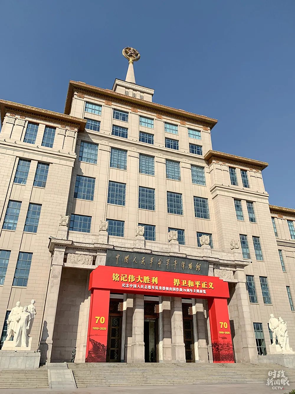 正在上传...