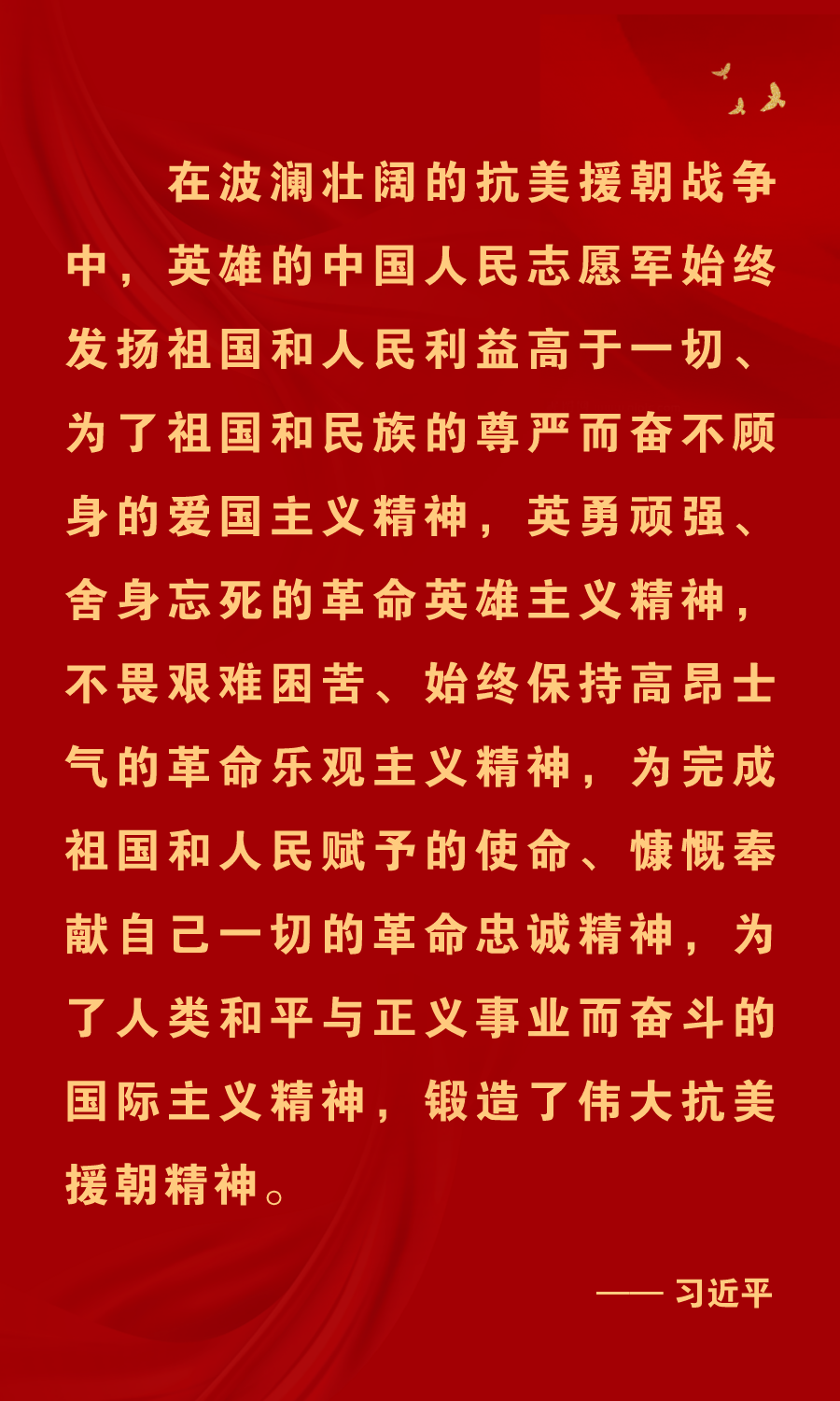 正在上传...