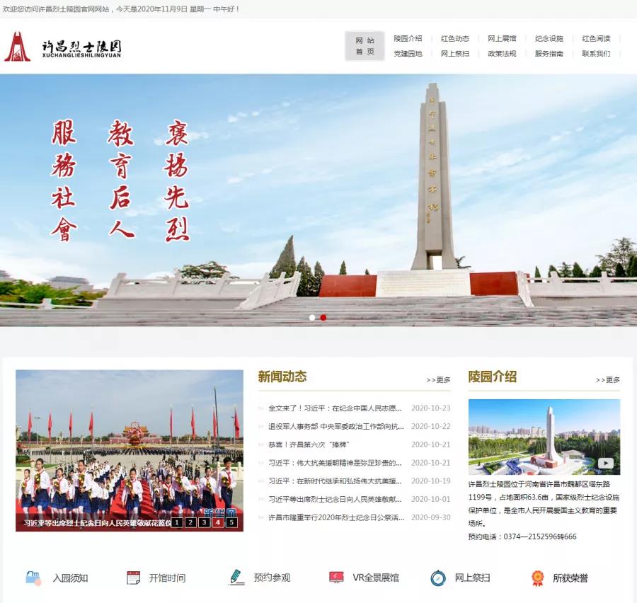 正在上传...