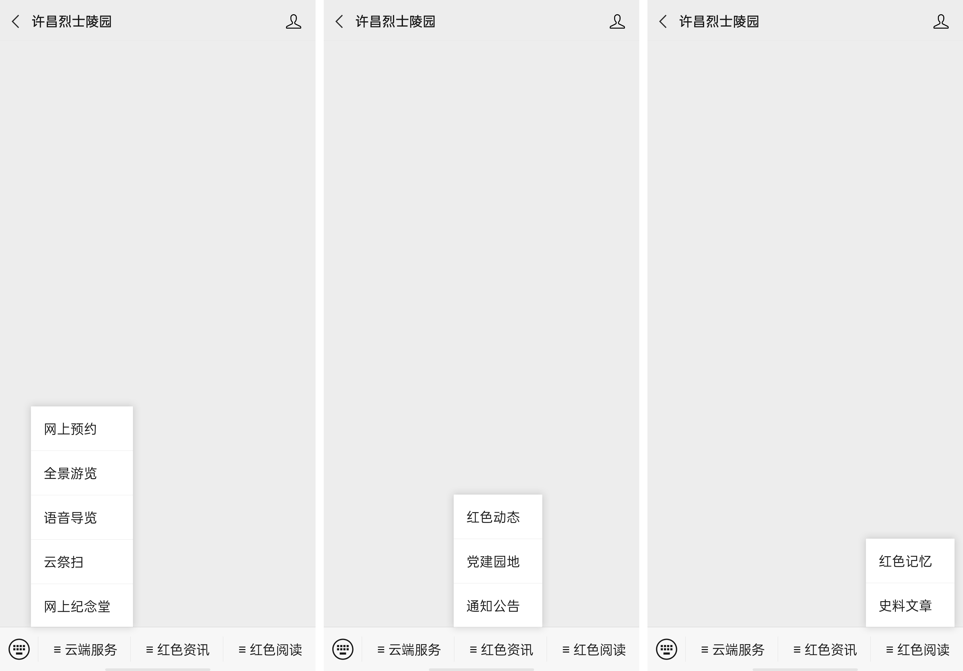 正在上传...