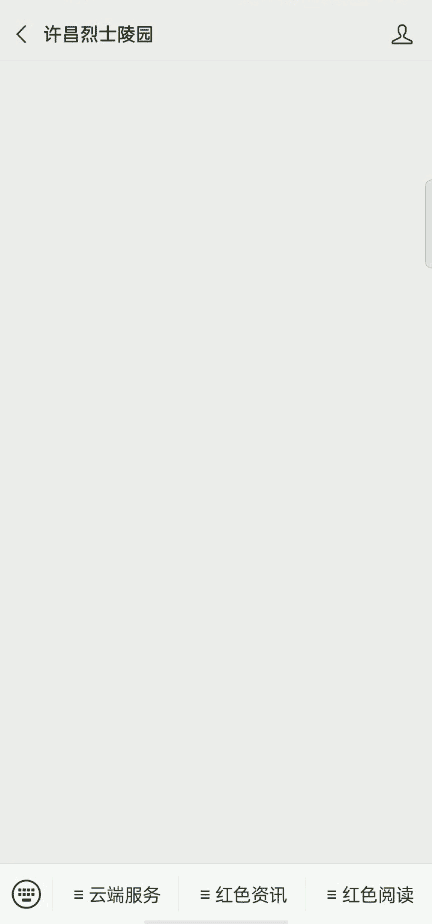 正在上传...