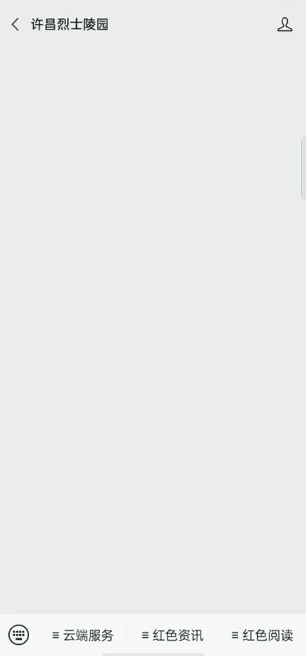 正在上传...