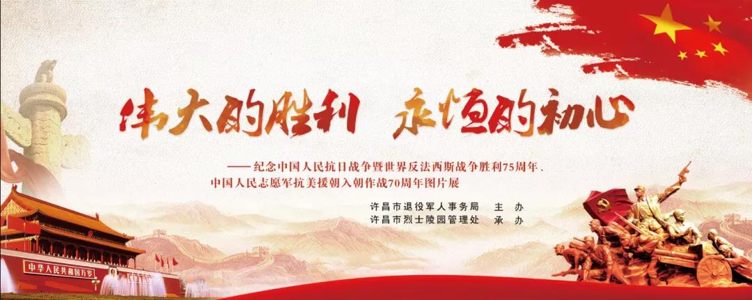 正在上传...