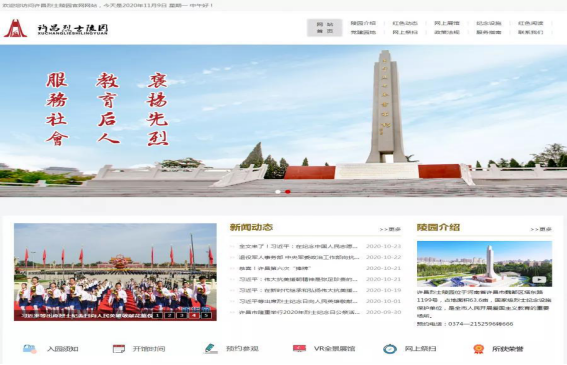 正在上传...
