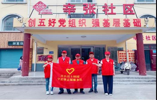 正在上传...