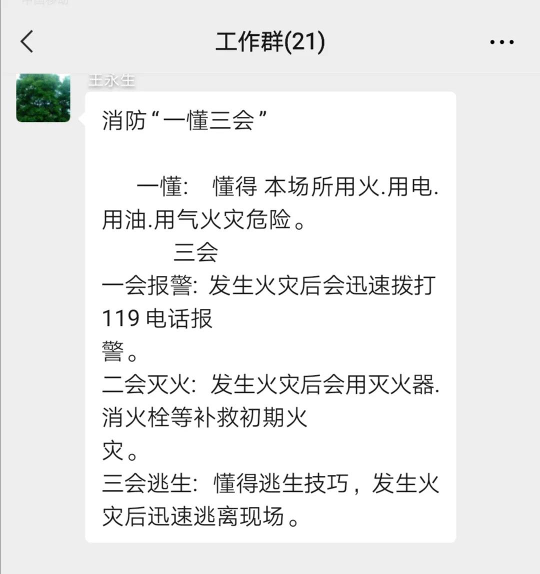 正在上传...