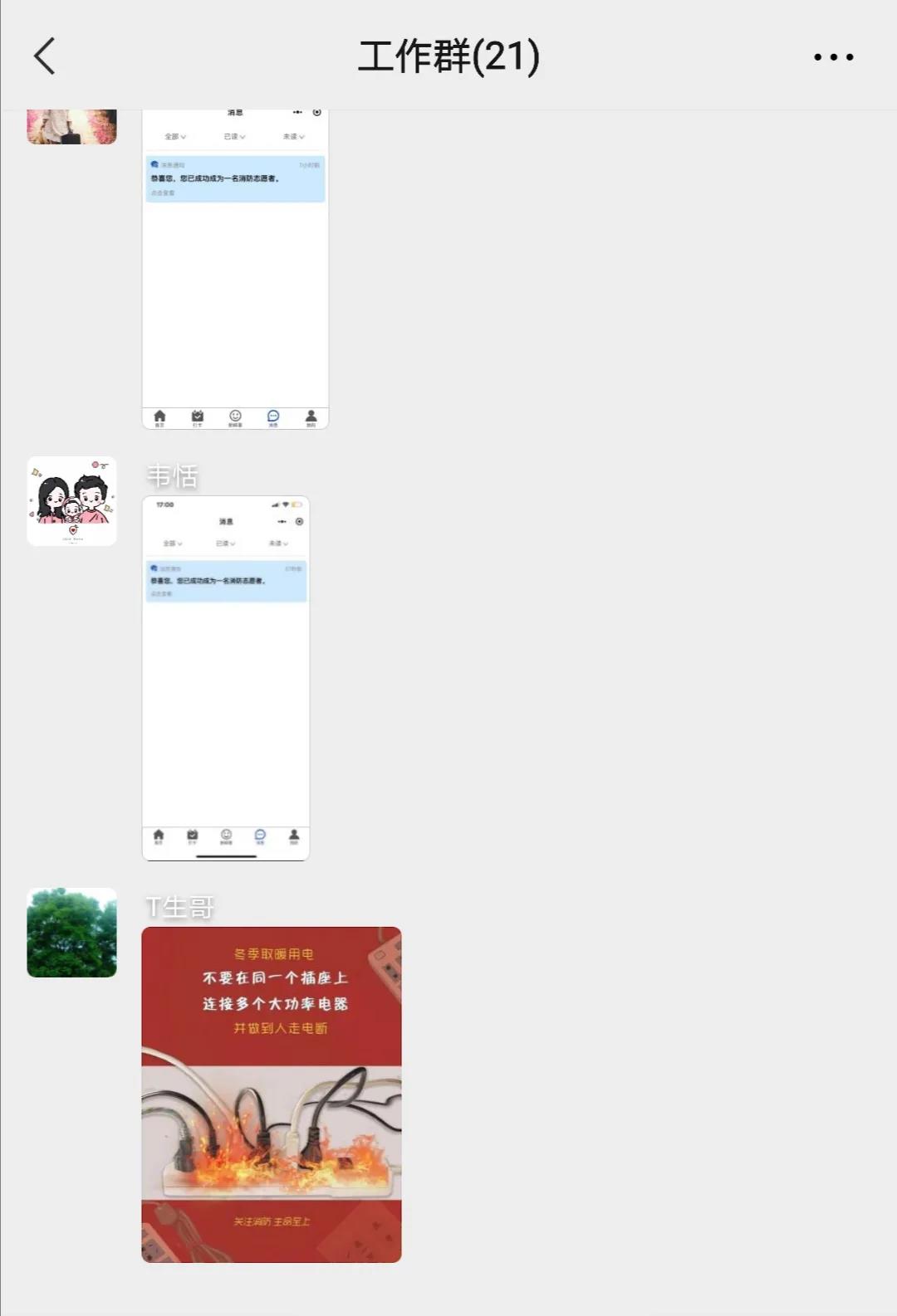 正在上传...