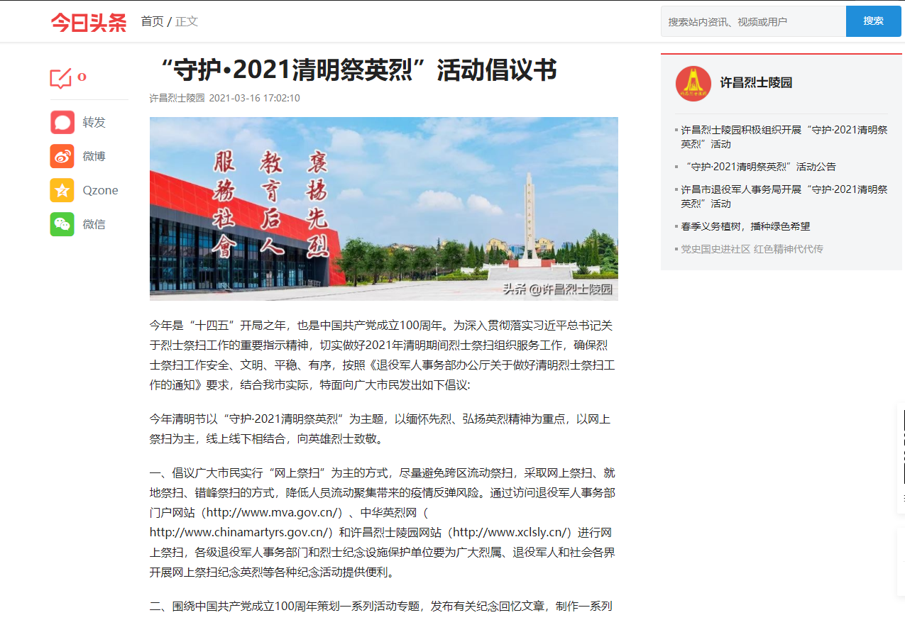 正在上传...