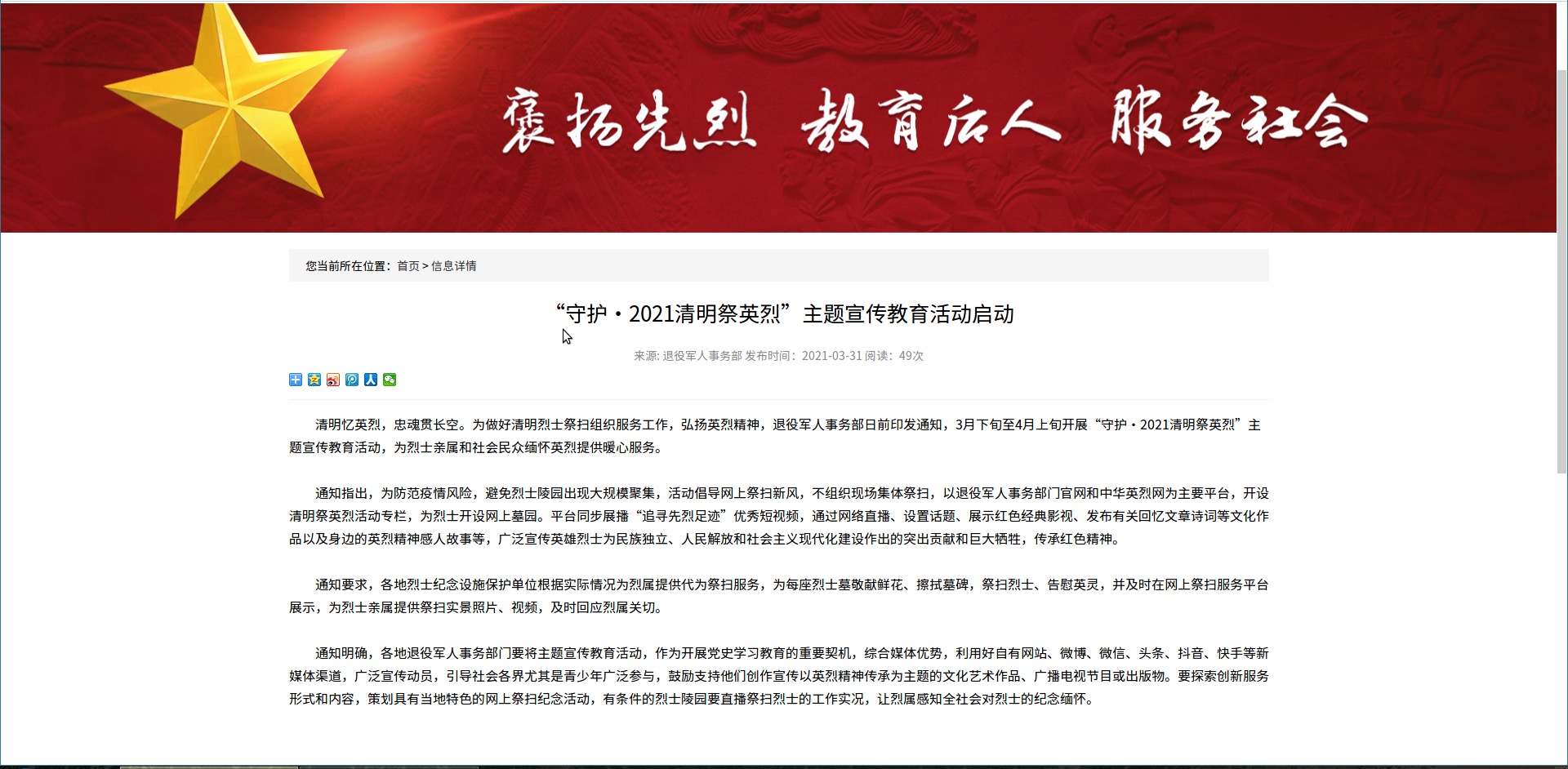 正在上传...