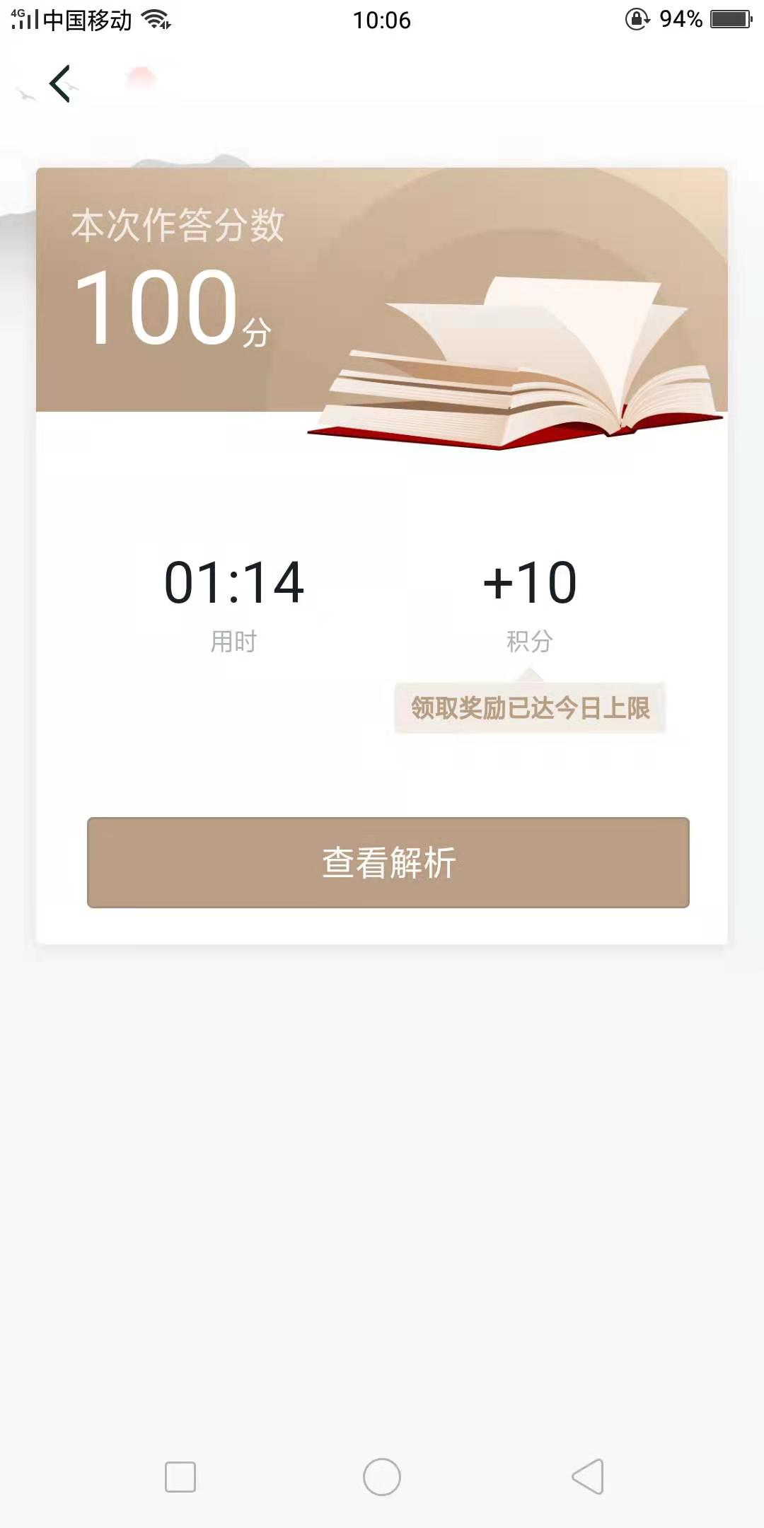 正在上传...
