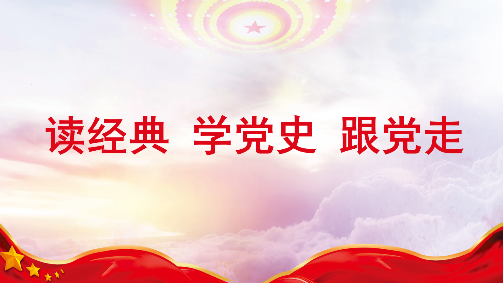 正在上传...