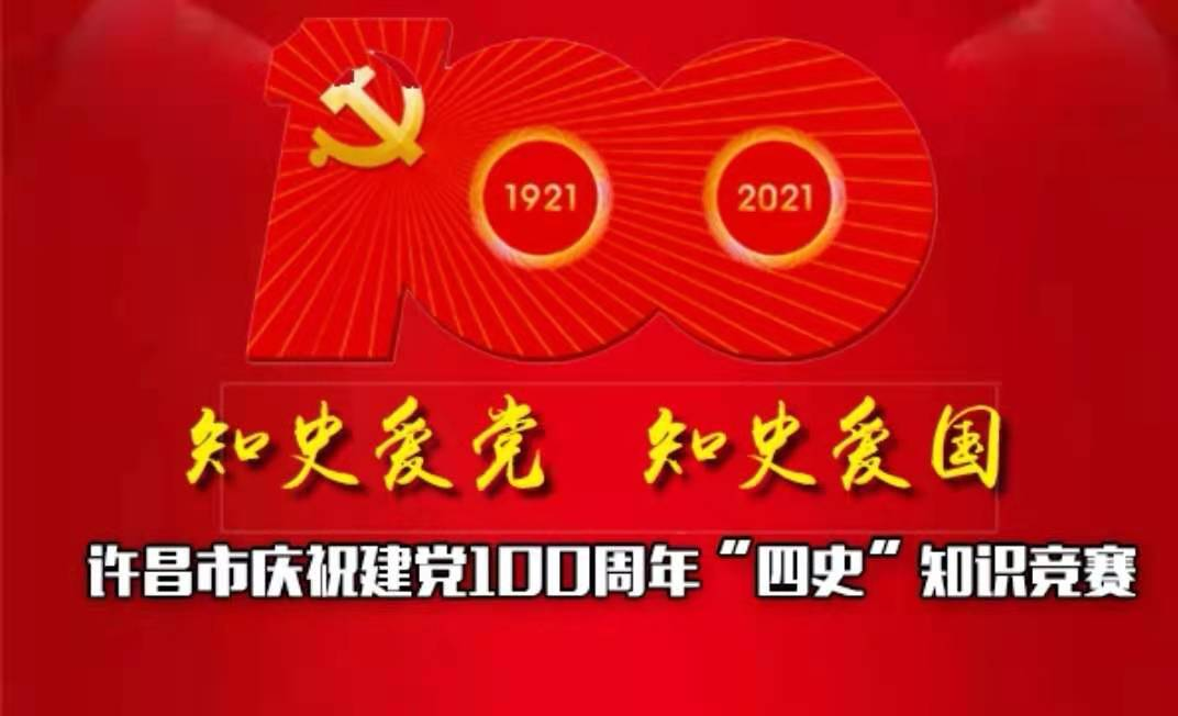 正在上传...
