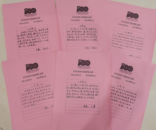 正在上传...
