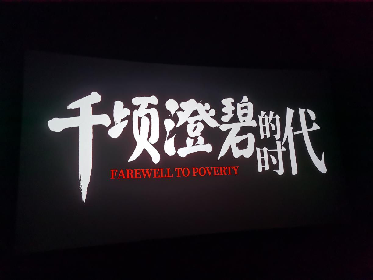 正在上传...