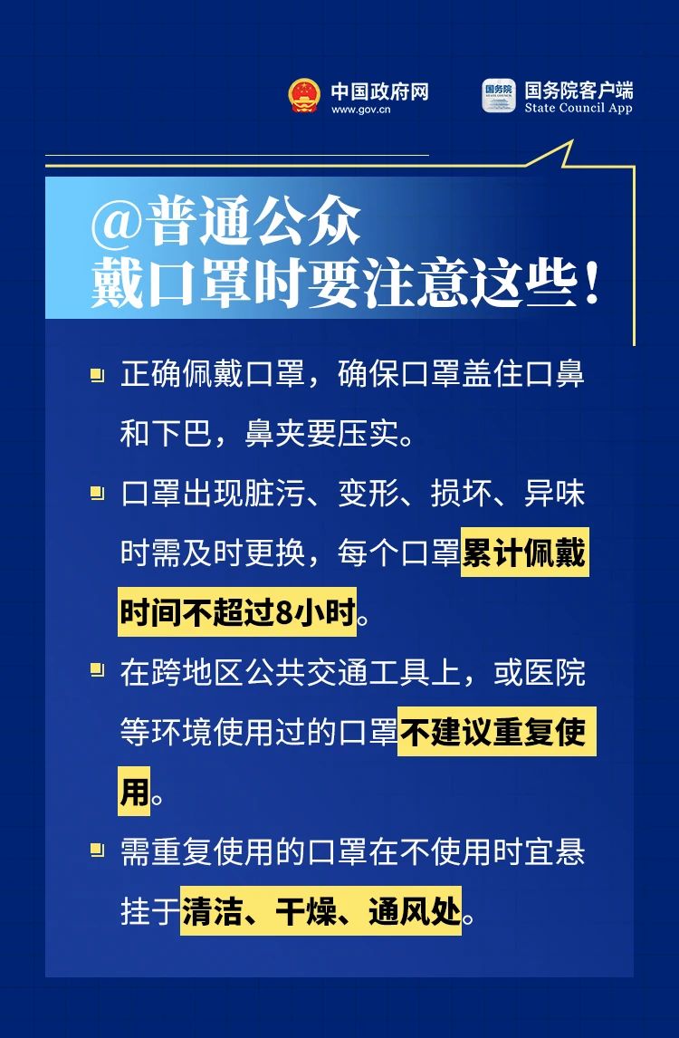 正在上传...