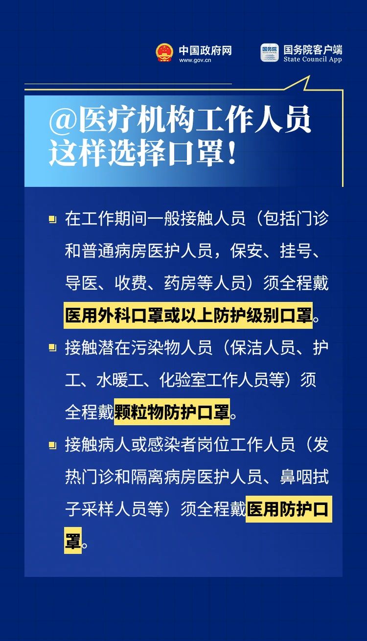 正在上传...
