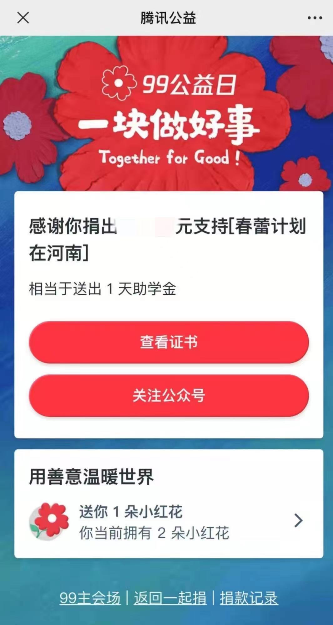正在上传...