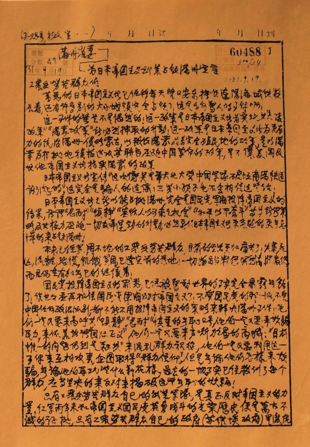 正在上传...