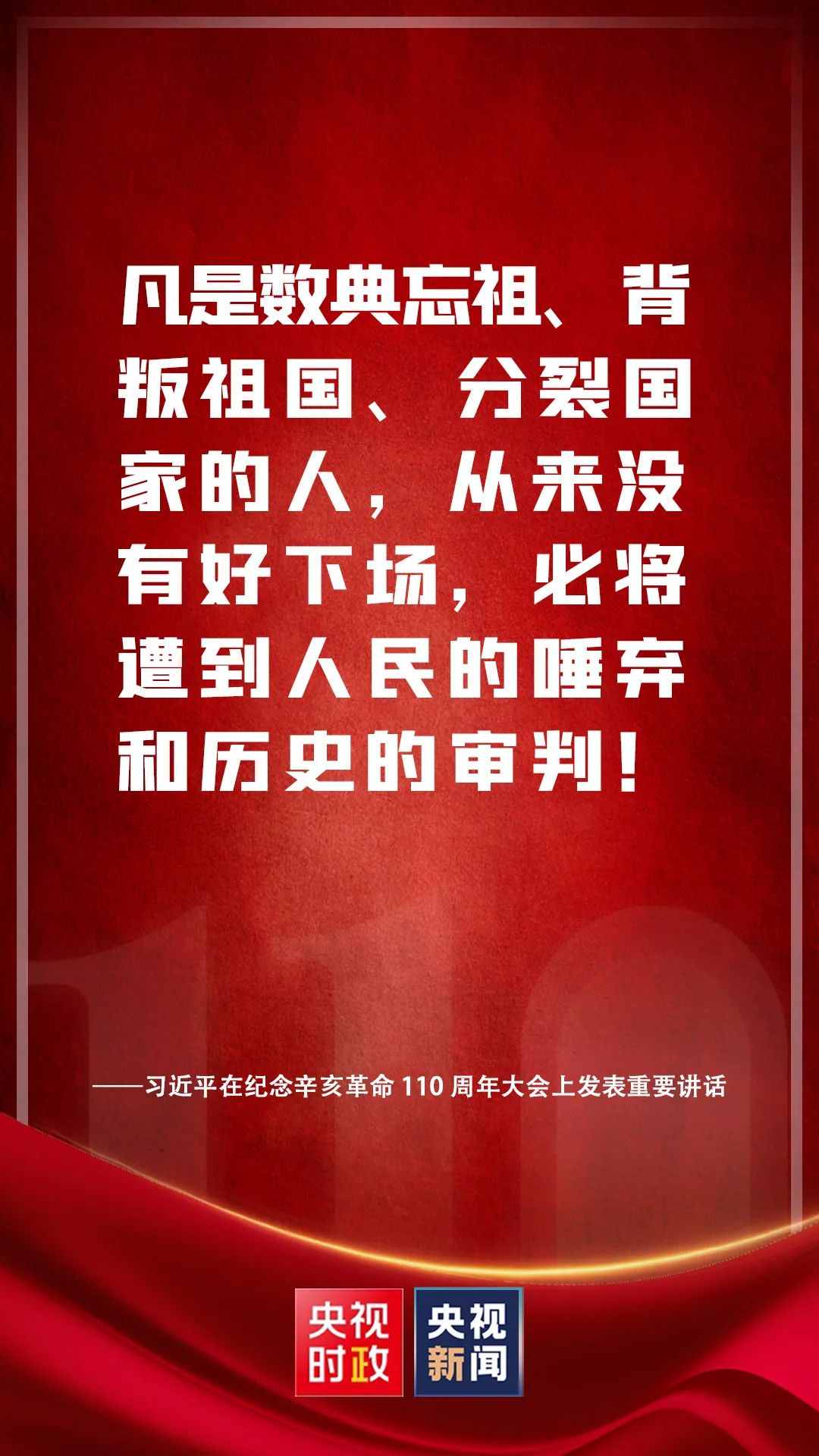 正在上传...