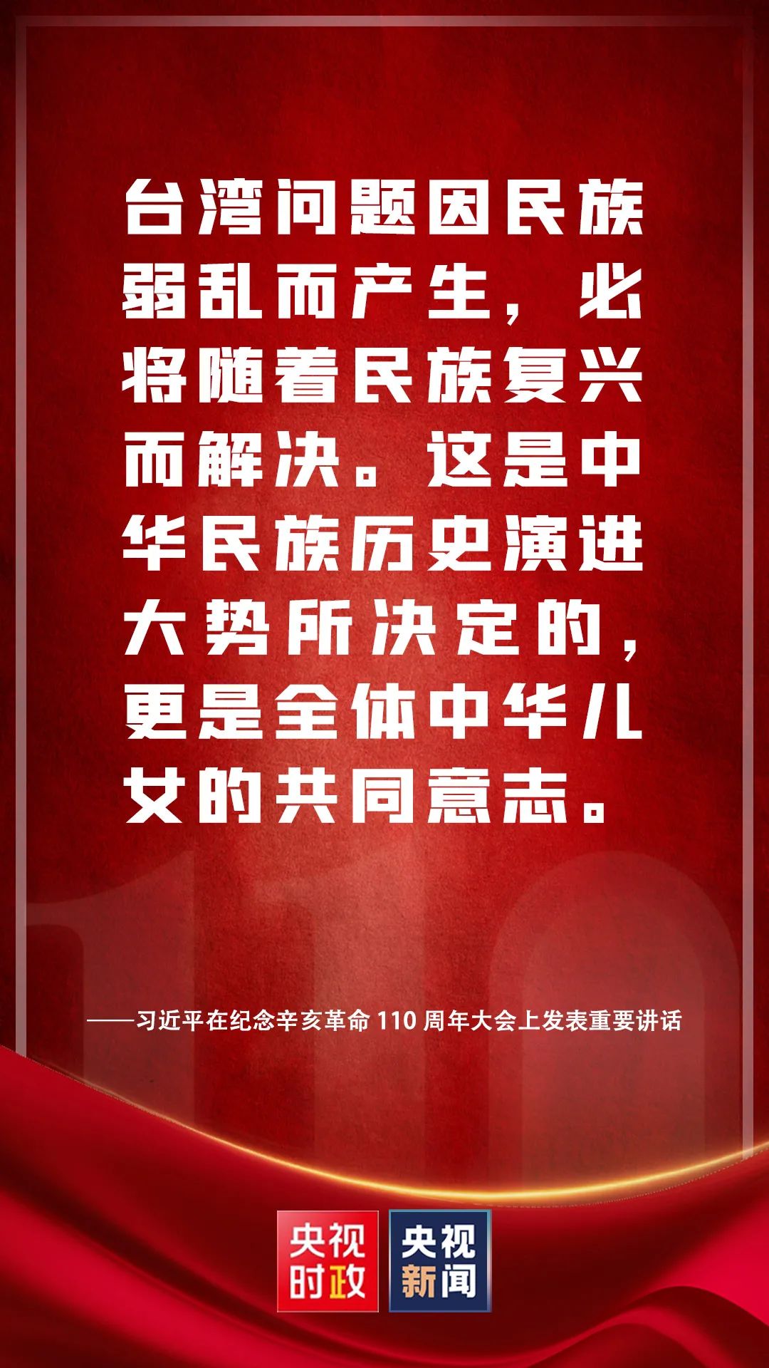 正在上传...