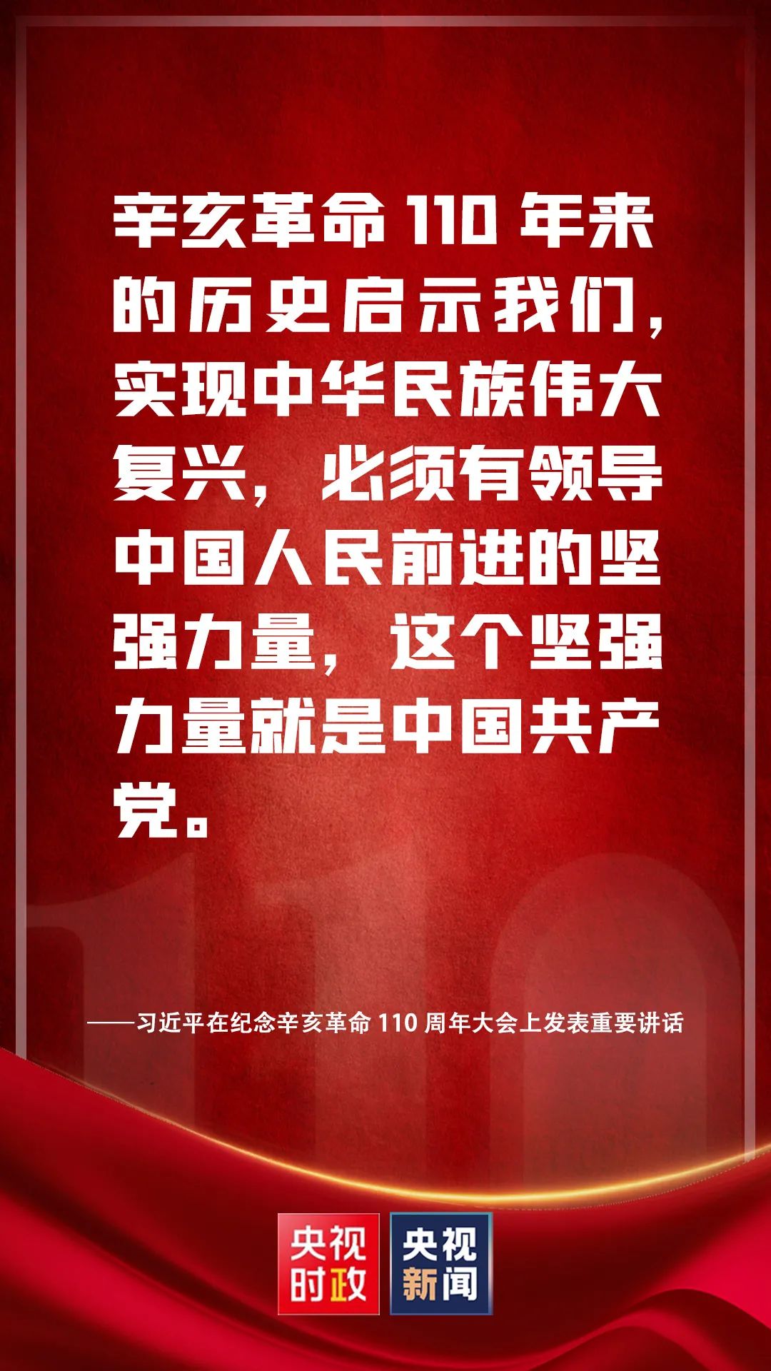正在上传...