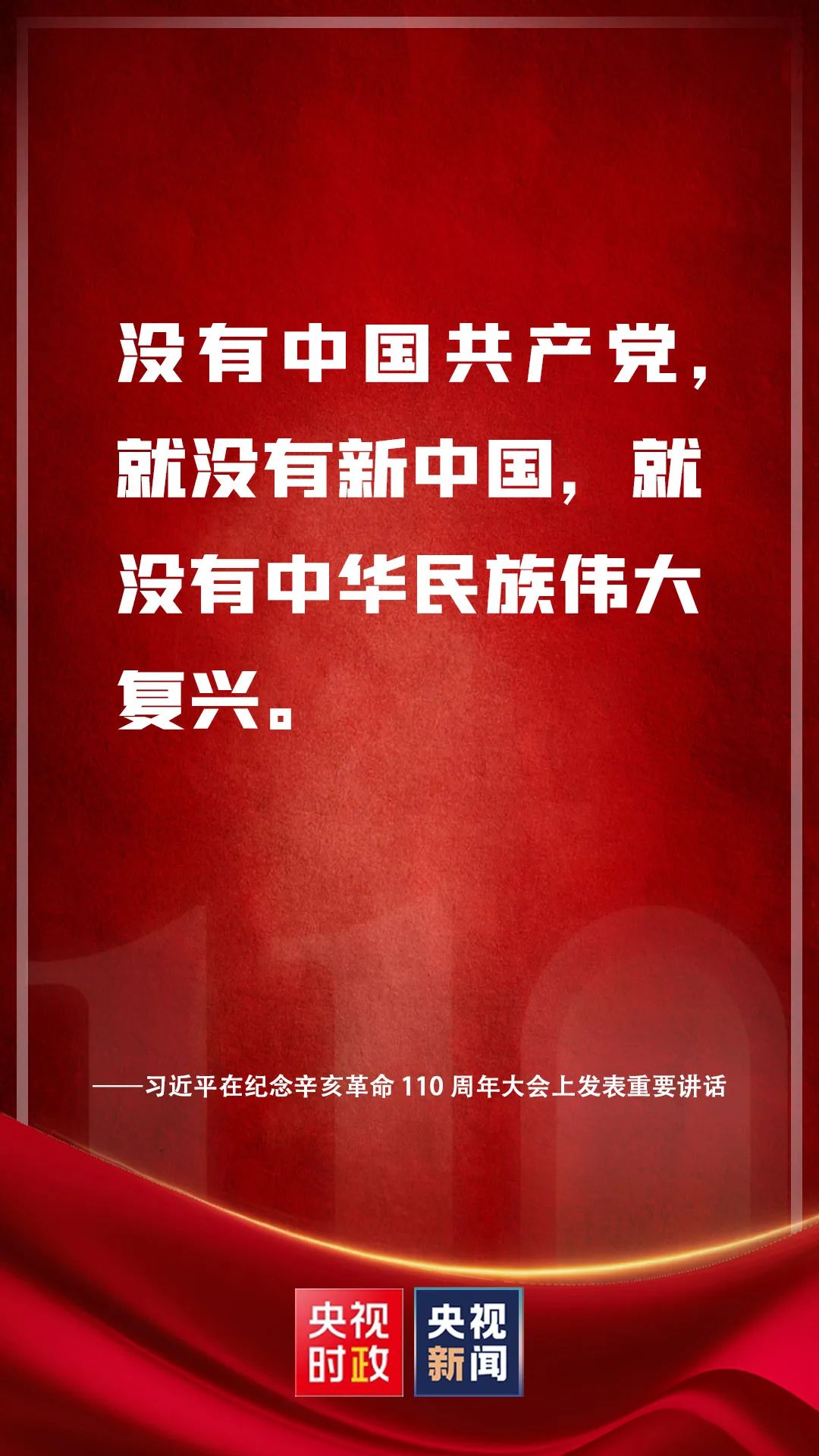正在上传...