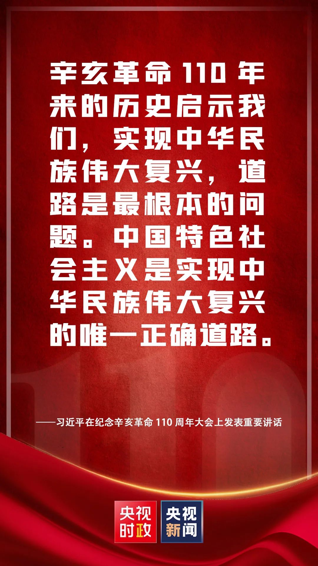 正在上传...