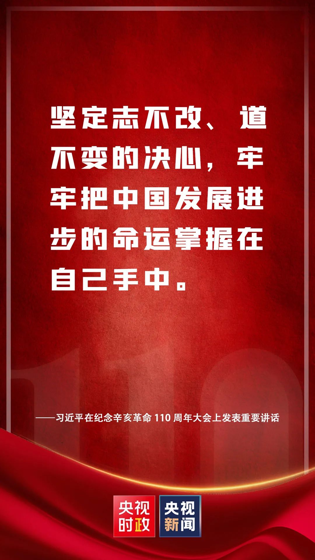正在上传...