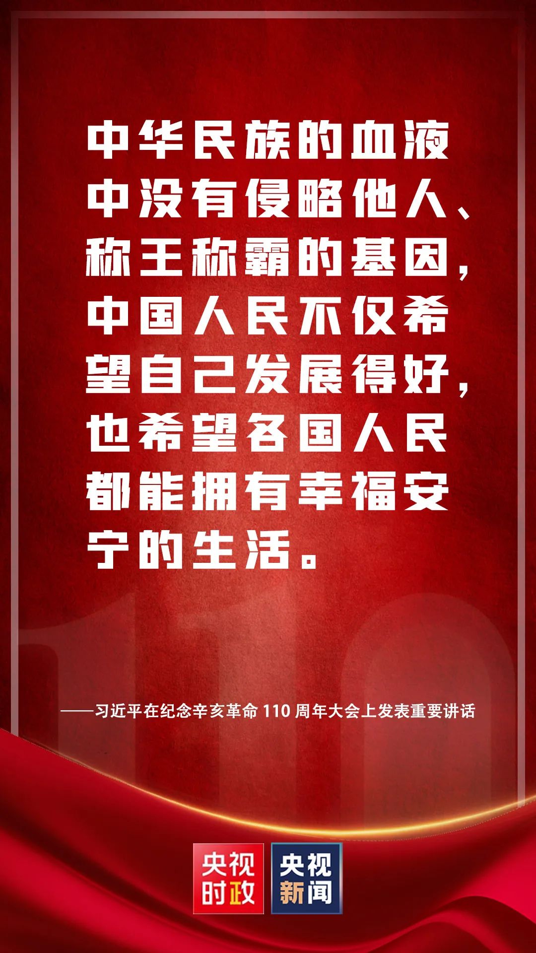 正在上传...