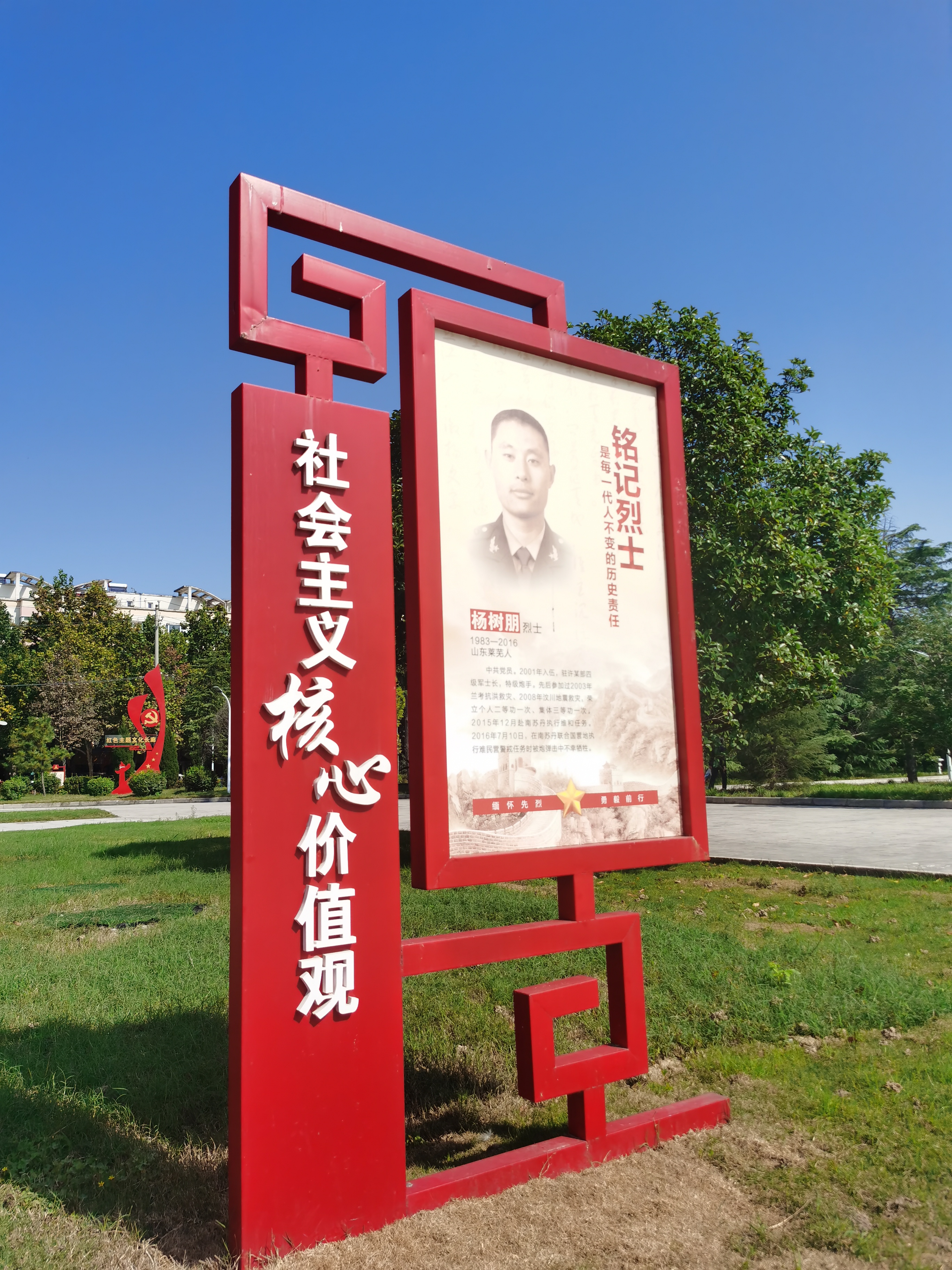 正在上传...