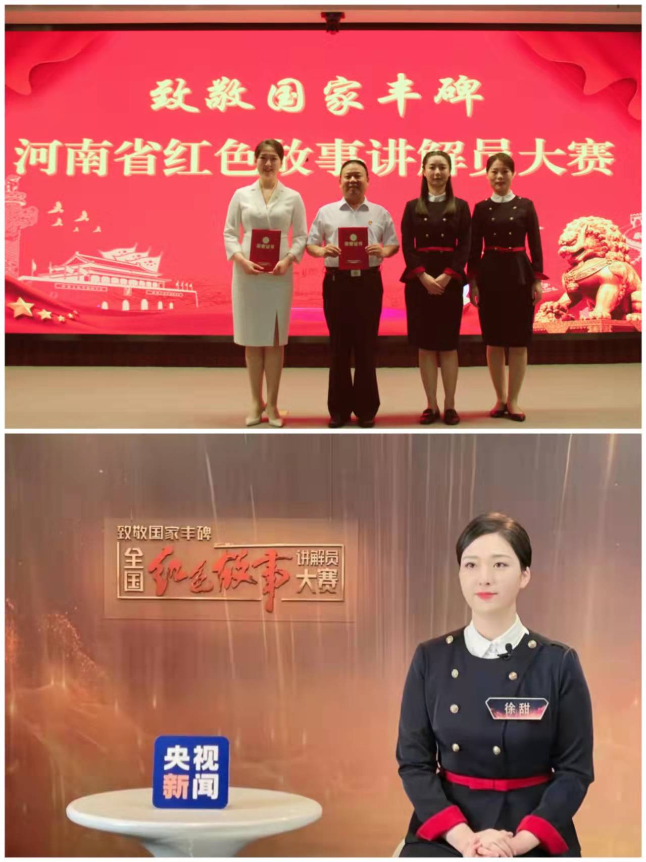 正在上传...