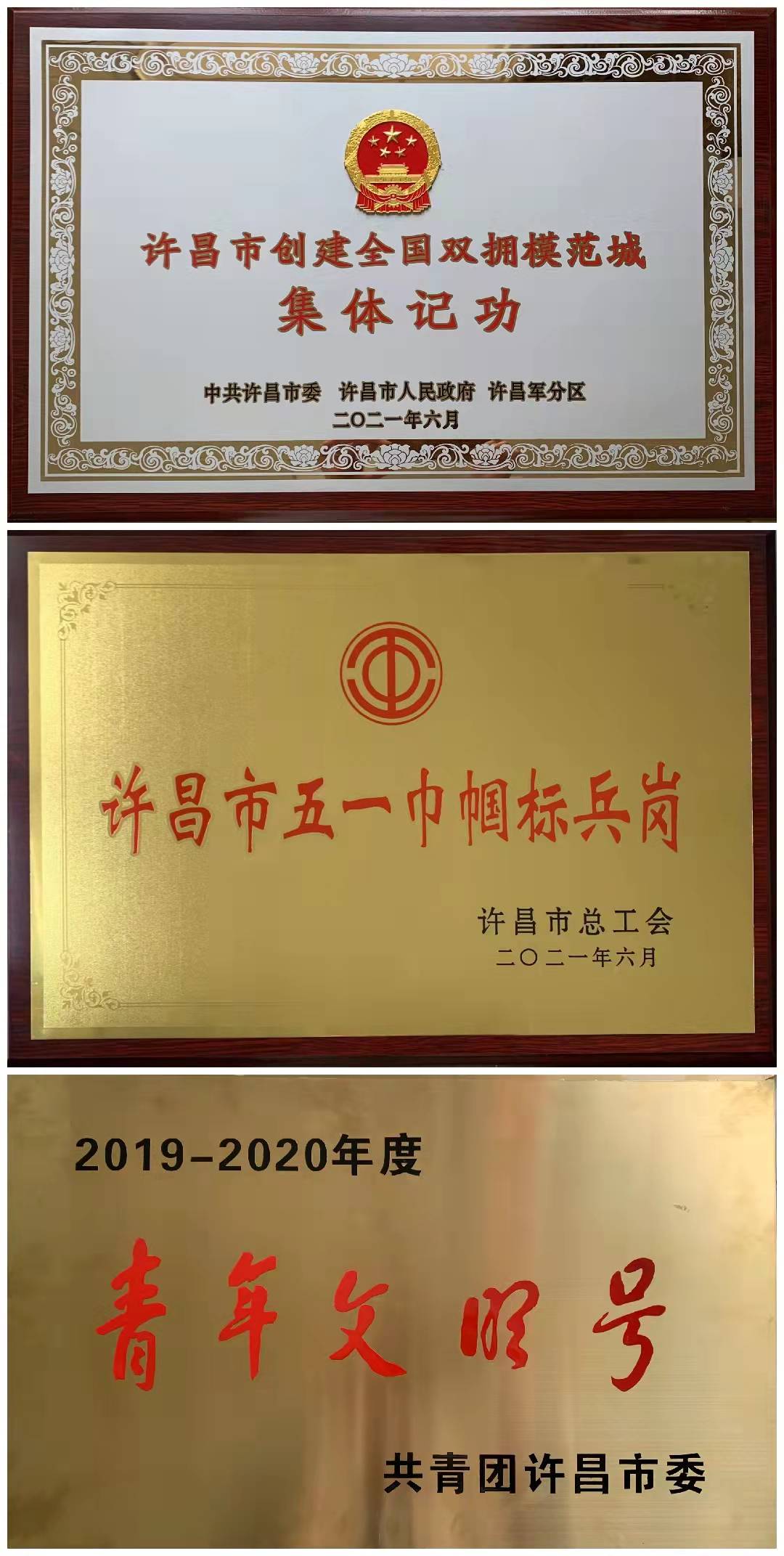 正在上传...